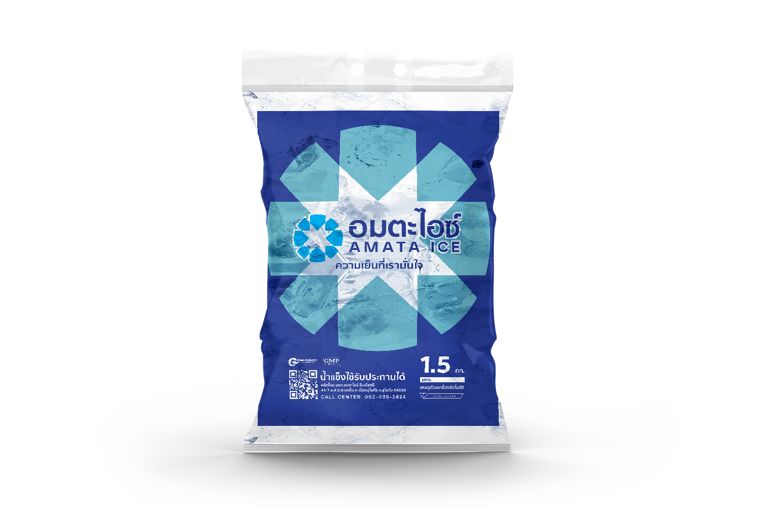 น้ำแข็งหลอดเล็ก